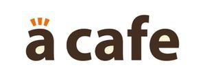 tsujimo (tsujimo)さんのカフェ「a cafe」のロゴマークへの提案