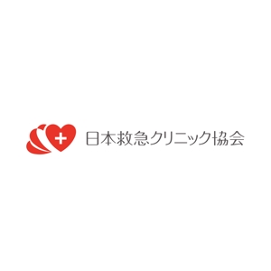 tera0107 (tera0107)さんのNPO法人日本救急クリニック協会の「ロゴ」への提案