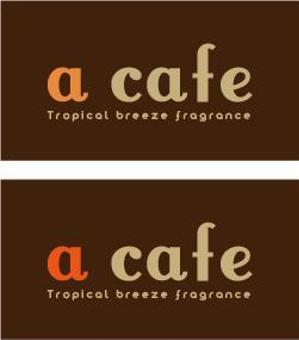 中津留　正倫 (cpo_mn)さんのカフェ「a cafe」のロゴマークへの提案