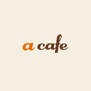 　n a c a s i　　　 (nacasi)さんのカフェ「a cafe」のロゴマークへの提案