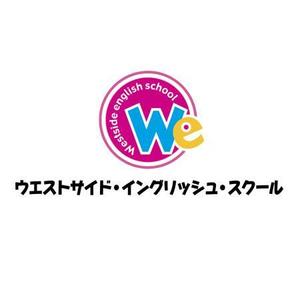 シエスク (seaesque)さんのインターナショナルな幼児教室、アフタースクールのロゴへの提案