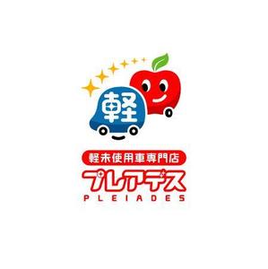 ol_z (ol_z)さんの「軽未使用車　専門店　プレアデス」のデザインへの提案