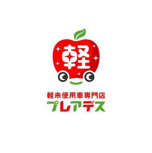 ol_z (ol_z)さんの「軽未使用車　専門店　プレアデス」のデザインへの提案