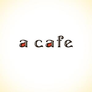 oo_design (oo_design)さんのカフェ「a cafe」のロゴマークへの提案