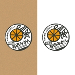 ebiponta55 (ebiponta55)さんの和歌山　”有田みかん”のラベルデザインへの提案