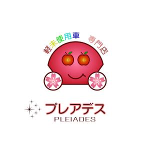 HIRO ()さんの「軽未使用車　専門店　プレアデス」のデザインへの提案