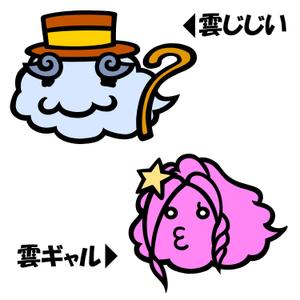 さんの雲のキャラクター制作への提案