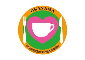 shin (shin)さんの岡山県喫茶飲食tenn組合のシンボルロゴ制作への提案