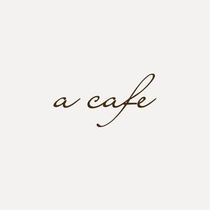 laughdesign ()さんのカフェ「a cafe」のロゴマークへの提案