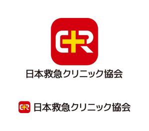 tsujimo (tsujimo)さんのNPO法人日本救急クリニック協会の「ロゴ」への提案