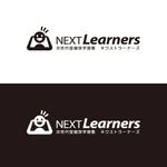 chpt.z (chapterzen)さんの次世代型個別学習塾 「NEXT Learners （ネクスト ラーナーズ）」 のロゴデザインへの提案