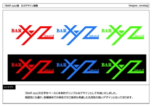 kometogi (kometogi)さんのショットバー「BAR xyz」のロゴへの提案