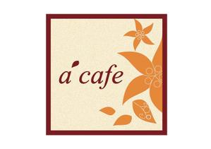 miki-mikiさんのカフェ「a cafe」のロゴマークへの提案
