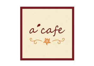 miki-mikiさんのカフェ「a cafe」のロゴマークへの提案