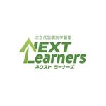 Q (qtoon)さんの次世代型個別学習塾 「NEXT Learners （ネクスト ラーナーズ）」 のロゴデザインへの提案