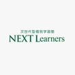NEXT-Learners-.jpg