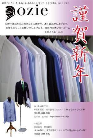 ハリネズミ ()さんの年賀状のデザインへの提案