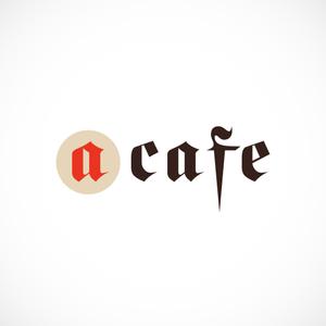 ブロックデザイン (blockdesign)さんのカフェ「a cafe」のロゴマークへの提案