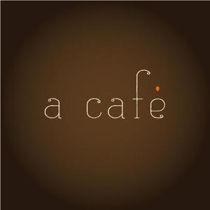 さんのカフェ「a cafe」のロゴマークへの提案