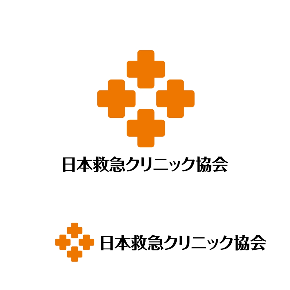 NPO法人日本救急クリニック協会の「ロゴ」