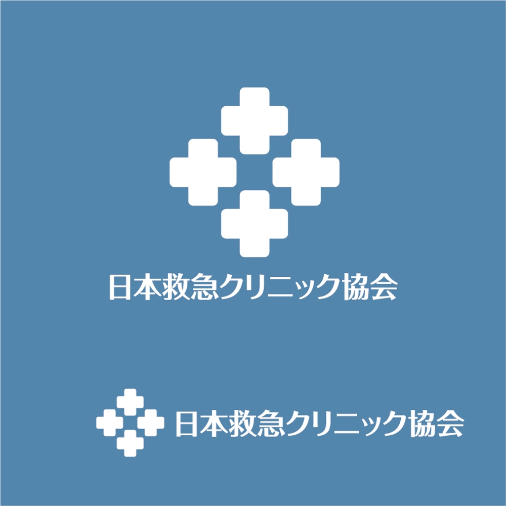 NPO法人日本救急クリニック協会の「ロゴ」