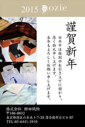 ASHINO (Ashino)さんの年賀状のデザインへの提案