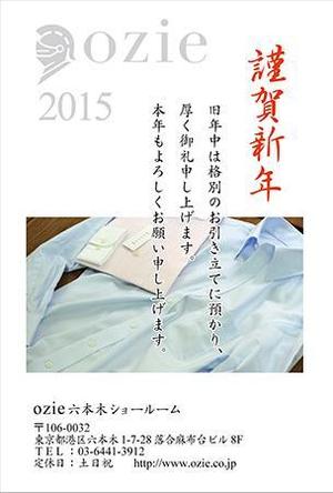 ASHINO (Ashino)さんの年賀状のデザインへの提案