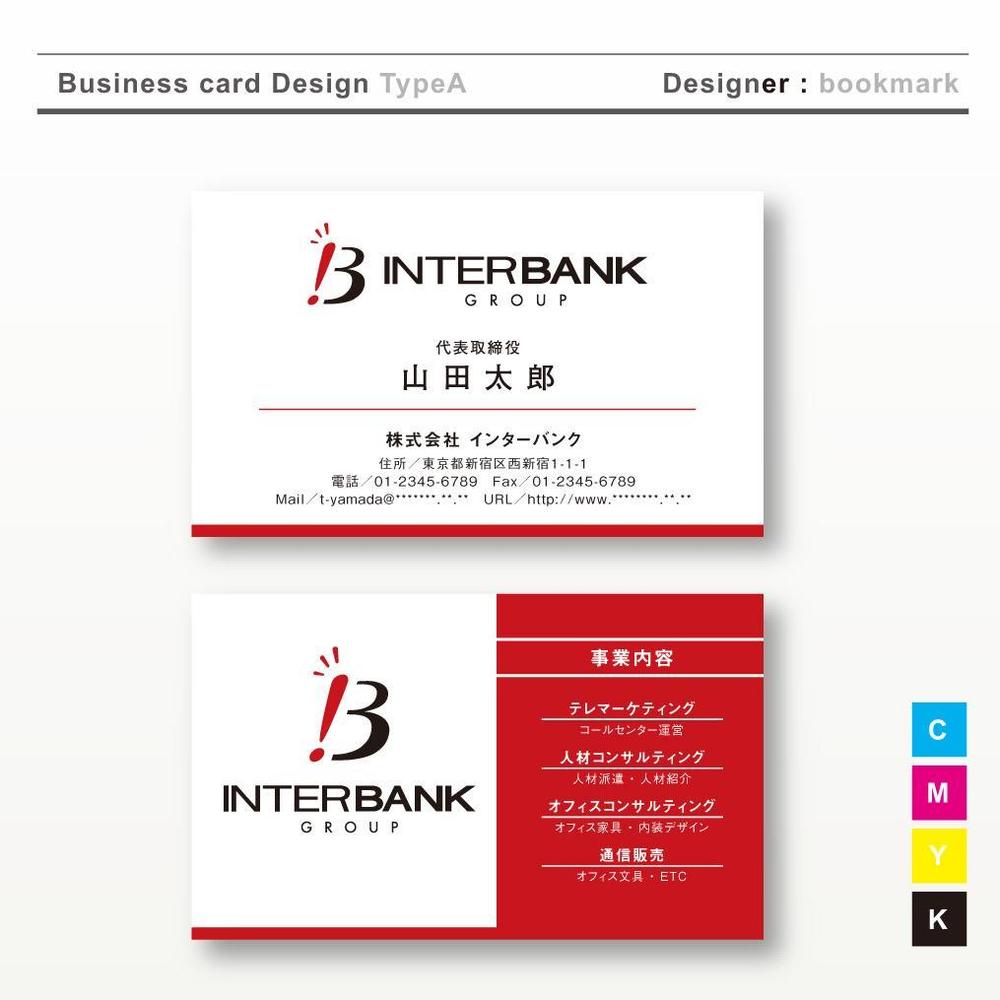 Business card_A.jpg