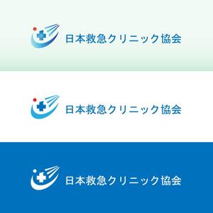 enj19 (enj19)さんのNPO法人日本救急クリニック協会の「ロゴ」への提案