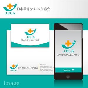 ＊ sa_akutsu ＊ (sa_akutsu)さんのNPO法人日本救急クリニック協会の「ロゴ」への提案