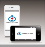 ispd (ispd51)さんのNPO法人日本救急クリニック協会の「ロゴ」への提案
