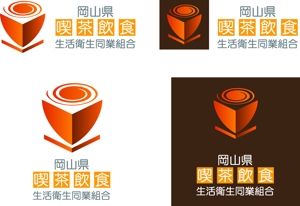 FISHERMAN (FISHERMAN)さんの岡山県喫茶飲食tenn組合のシンボルロゴ制作への提案