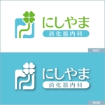neomasu (neomasu)さんの消化器内科クリニック「にしやま消化器内科クリニック」のロゴへの提案