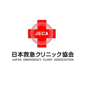 703G (703G)さんのNPO法人日本救急クリニック協会の「ロゴ」への提案
