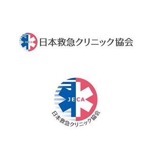 y2design (yamana_design)さんのNPO法人日本救急クリニック協会の「ロゴ」への提案