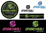 フェルナンデスロドニー (fr-designs_2011)さんのエナジードリンク味キャンディ「ENERGYBALL」のロゴへの提案