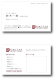 1_emitas_namecard.jpg