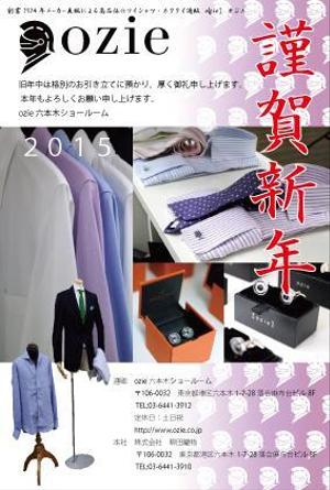 ハリネズミ ()さんの年賀状のデザインへの提案
