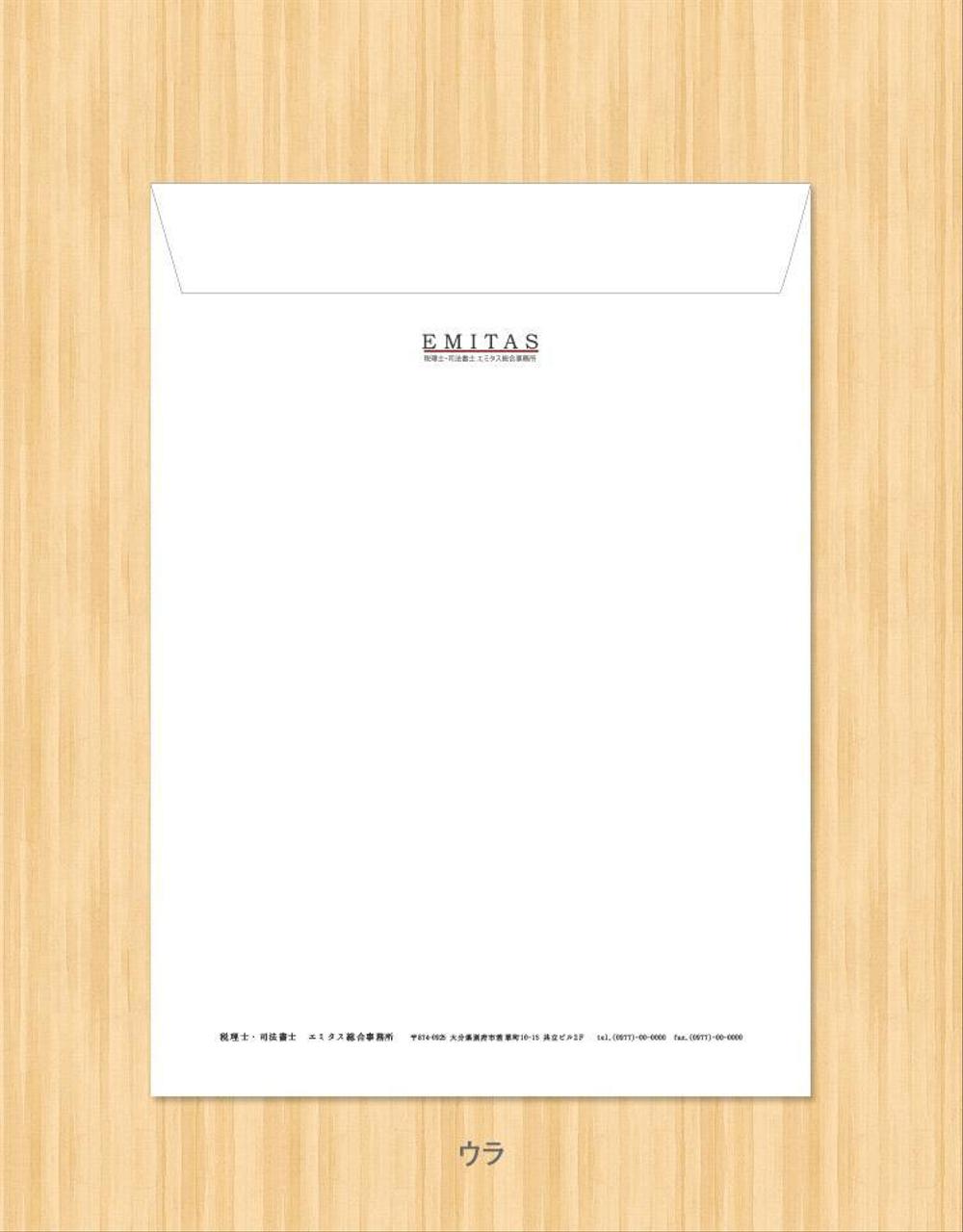税理士・司法書士事務所の封筒のデザイン（長３と角２）