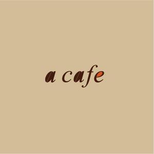TAKAHASHI (takahashi_3)さんのカフェ「a cafe」のロゴマークへの提案