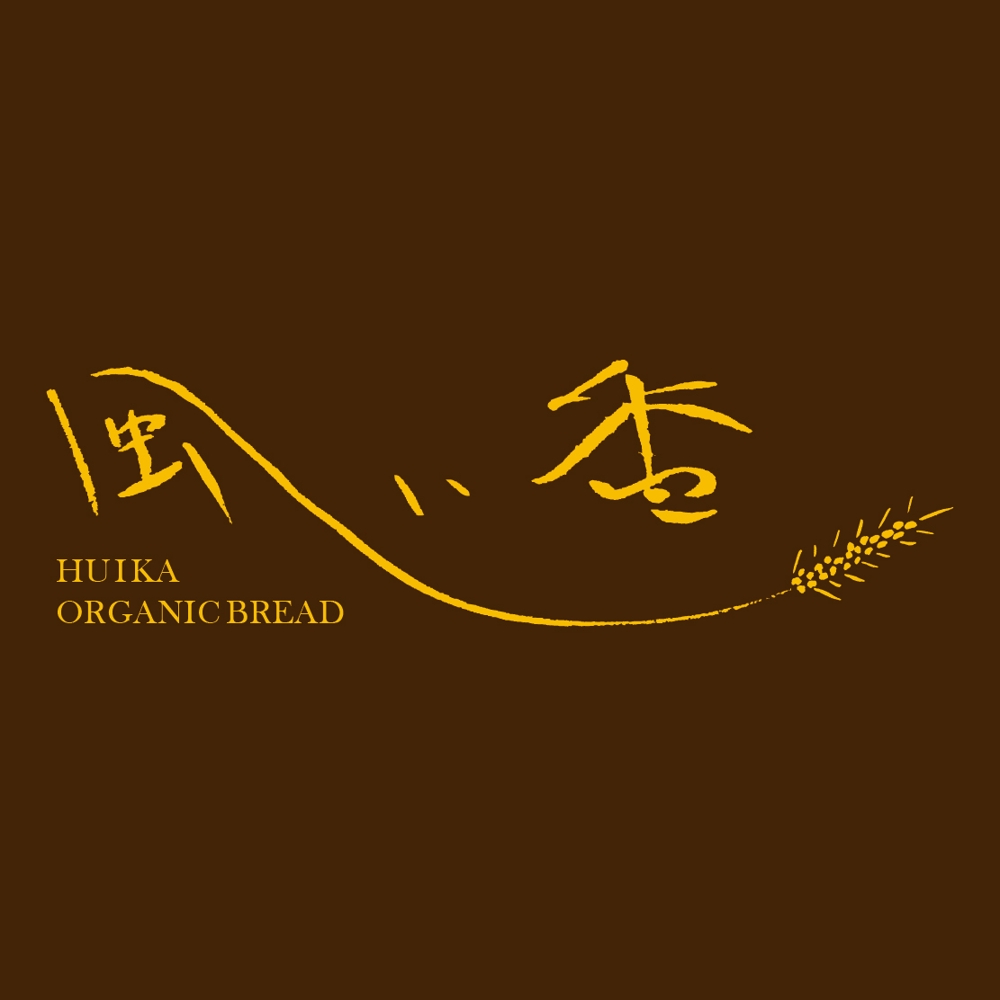 オーガニックパンのブランド名のロゴ