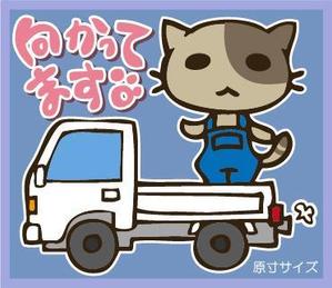 kirakiraraさんの「田舎者のネコ」がテーマのイラスト製作依頼への提案