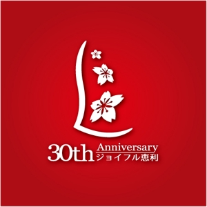 drkigawa (drkigawa)さんの振袖専門店「創業30周年キャンペーン」のアイコンとなるロゴの制作への提案