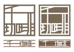 0373 (user_0373)さんの珈琲自家焙煎店「千一珈琲」のロゴへの提案