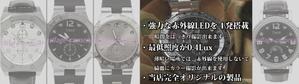 reo20000さんのECサイト(TOPページメイン部)のバナー制作　デザイン　WEBへの提案