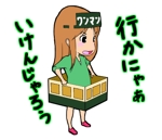 bokoboko (bokoboko729)さんの可愛い女の子の広島弁スタンプへの提案