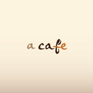 t_s_coさんのカフェ「a cafe」のロゴマークへの提案