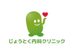 tsujimo (tsujimo)さんのクリニック　循環器科・腎臓内科（人工透析）「じょうとく内科クリニック」のロゴへの提案
