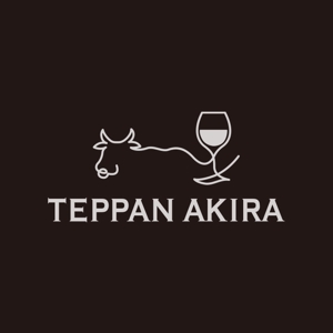 ucchiyさんの北新地の鉄板焼きとワインのお店「TEPPAN AKIRA」のロゴへの提案
