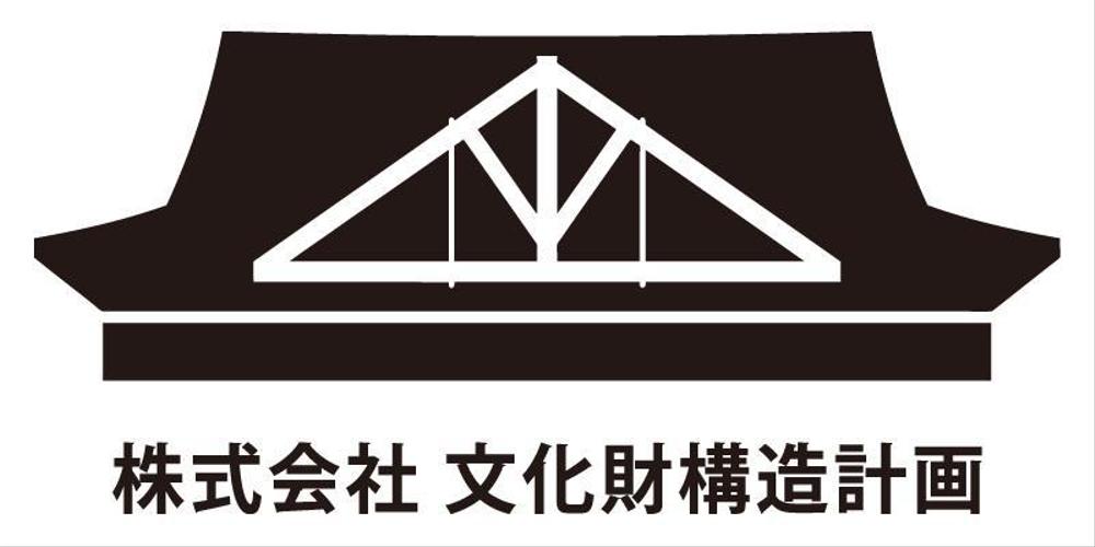 新規設計事務所のロゴ作成依頼